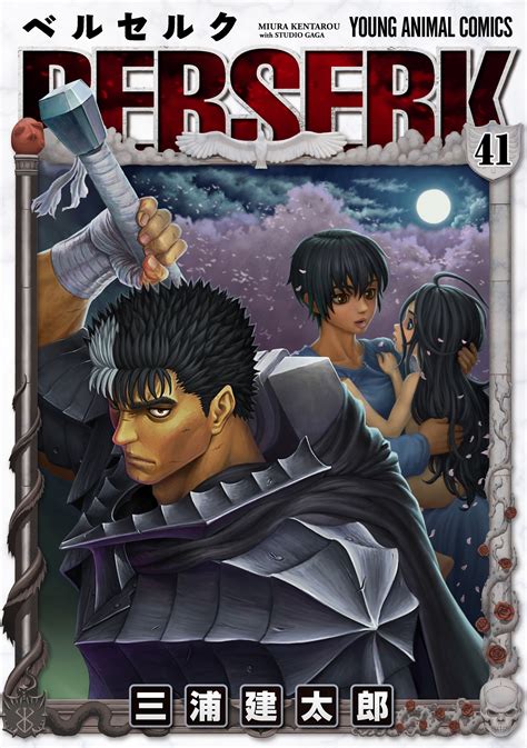 berserk mangadex